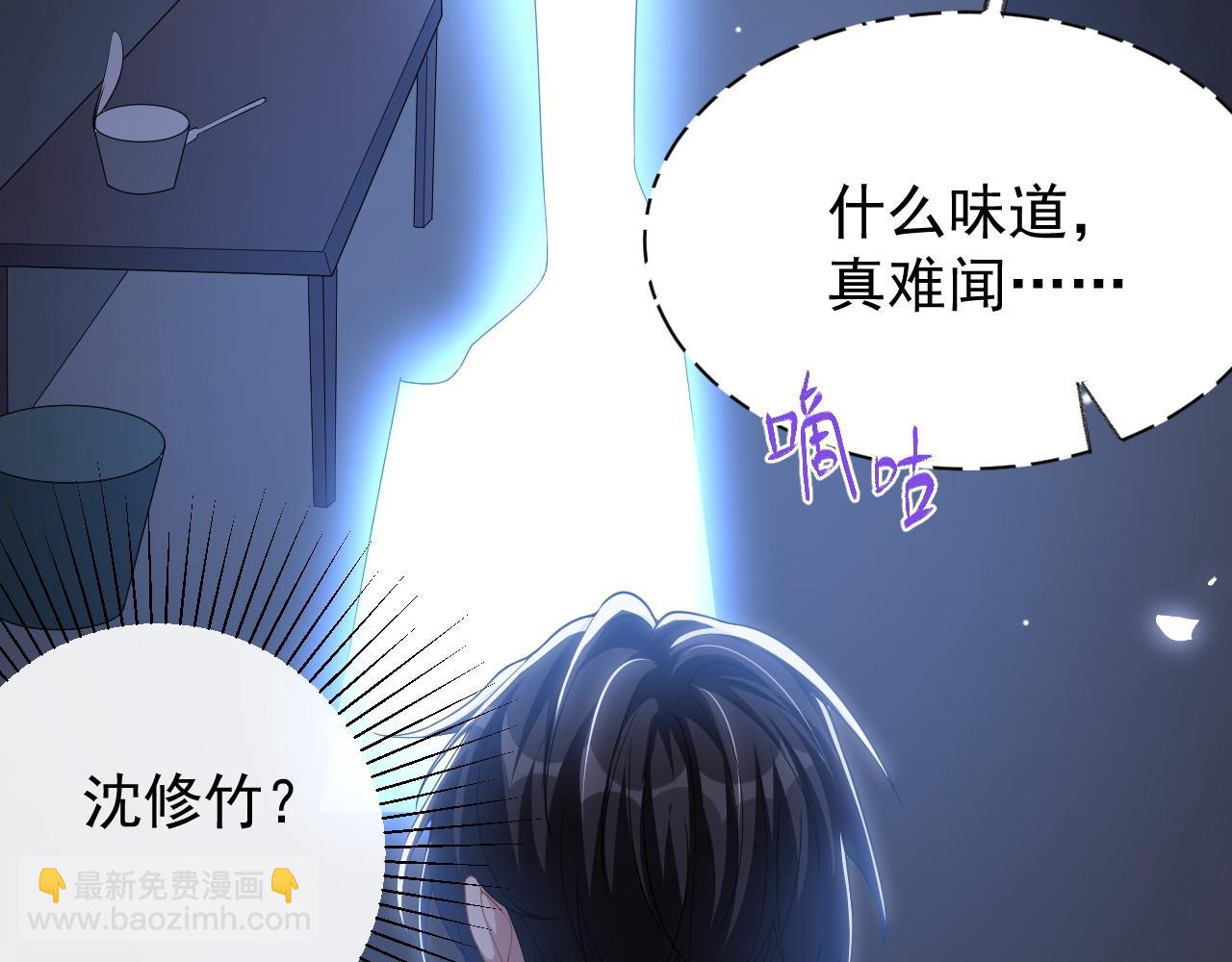 第203话 都是猎物(1/2)-第205话