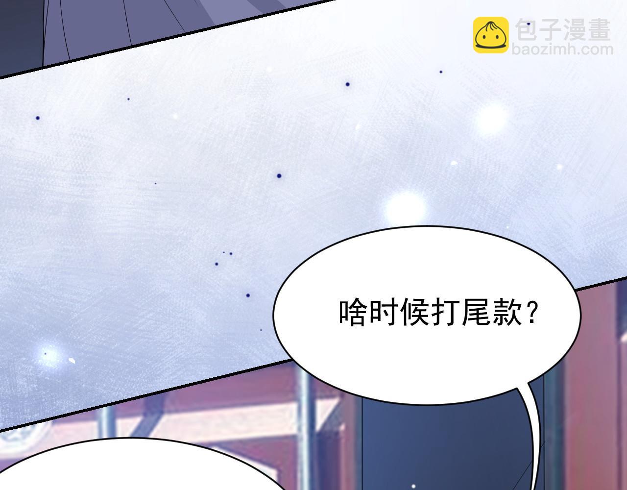 第203话 都是猎物(1/2)-第205话