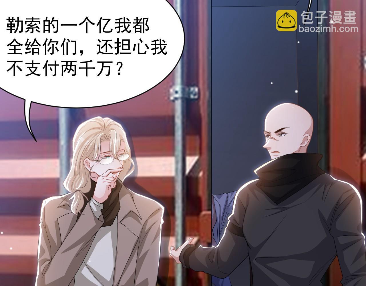 第203话 都是猎物(1/2)-第205话