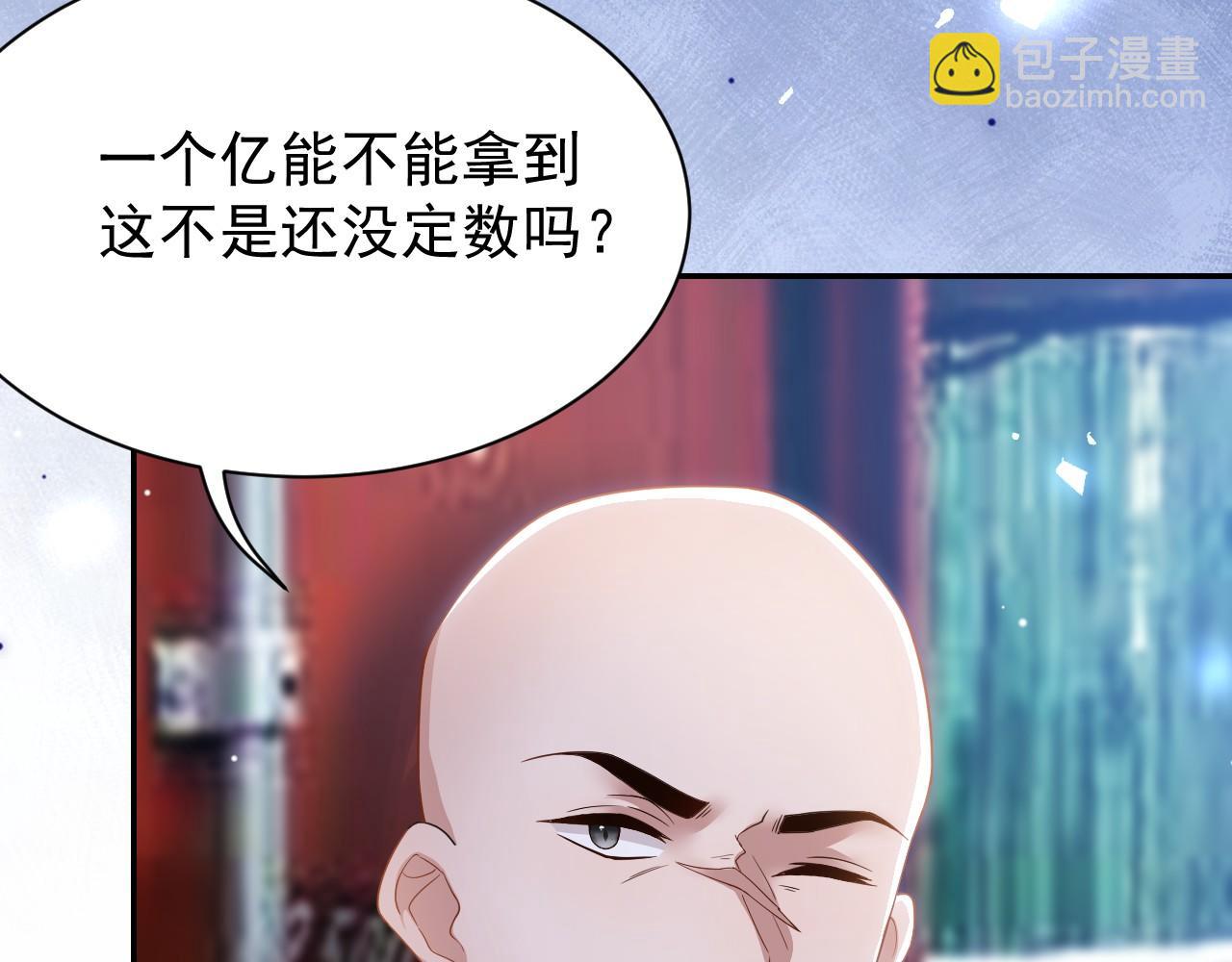 第203话 都是猎物(1/2)-第205话