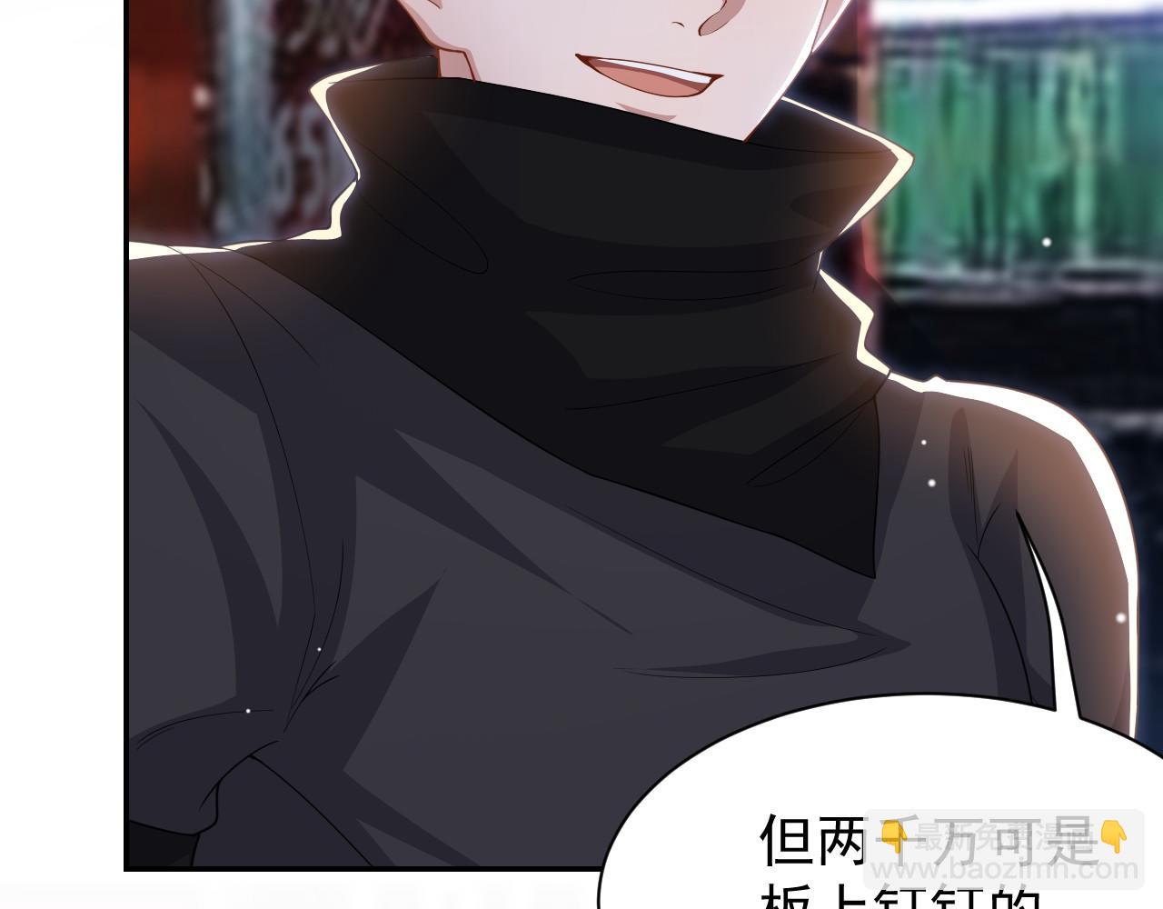 第203话 都是猎物(1/2)-第205话