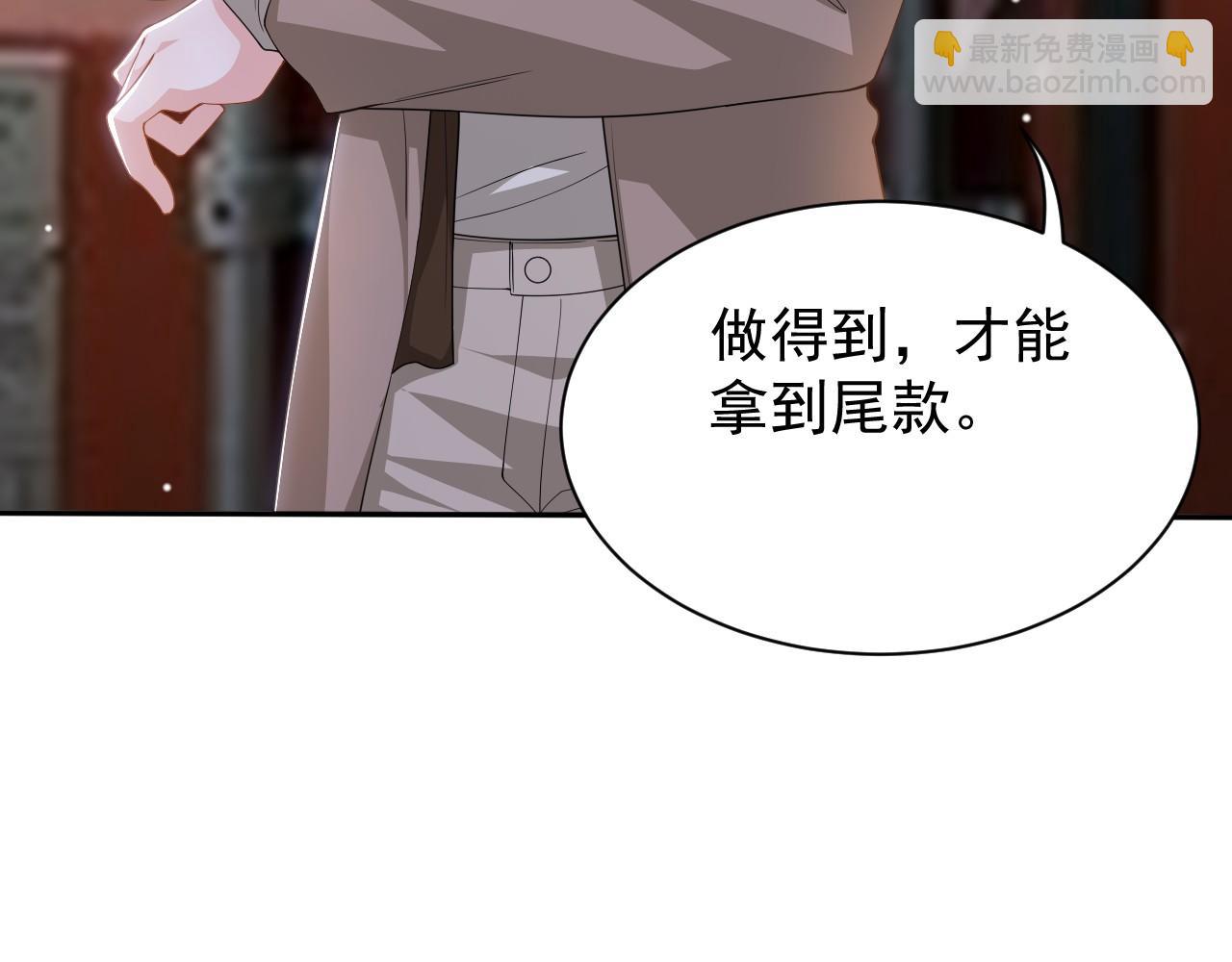 第203话 都是猎物(1/2)-第205话