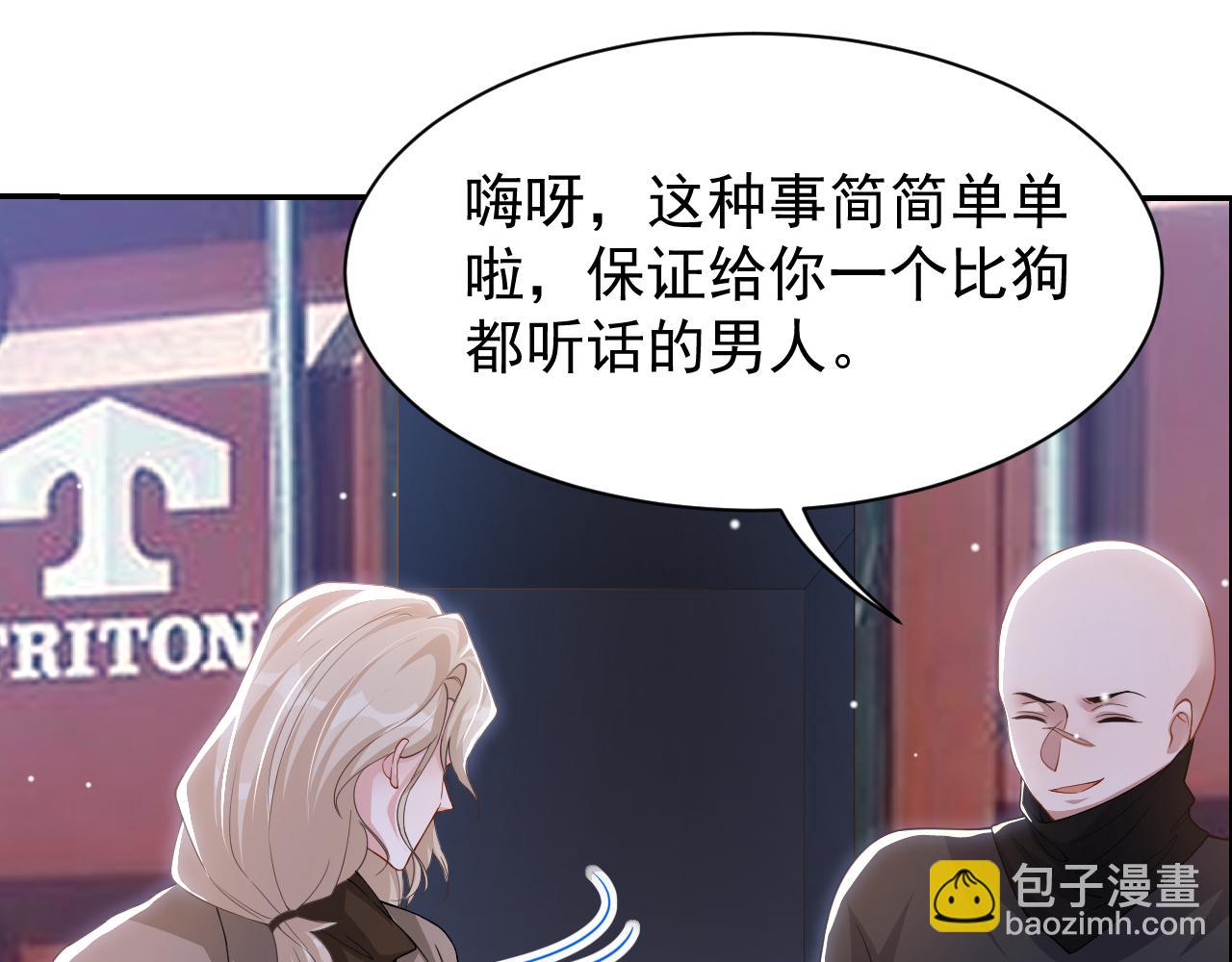 第203话 都是猎物(1/2)-第205话