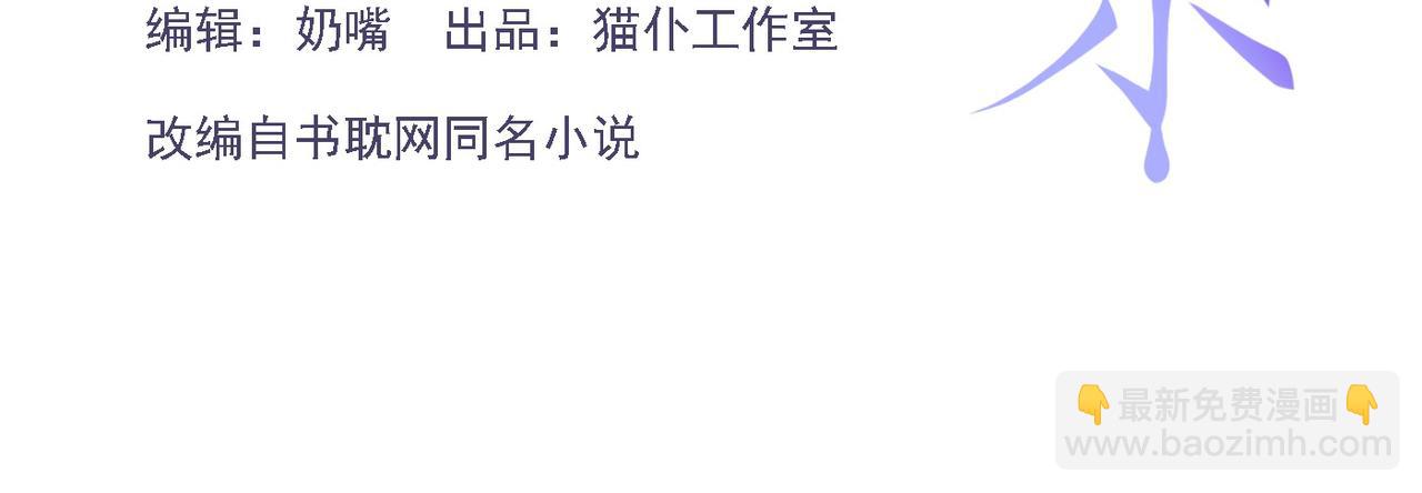 第203话 都是猎物(1/2)-第205话