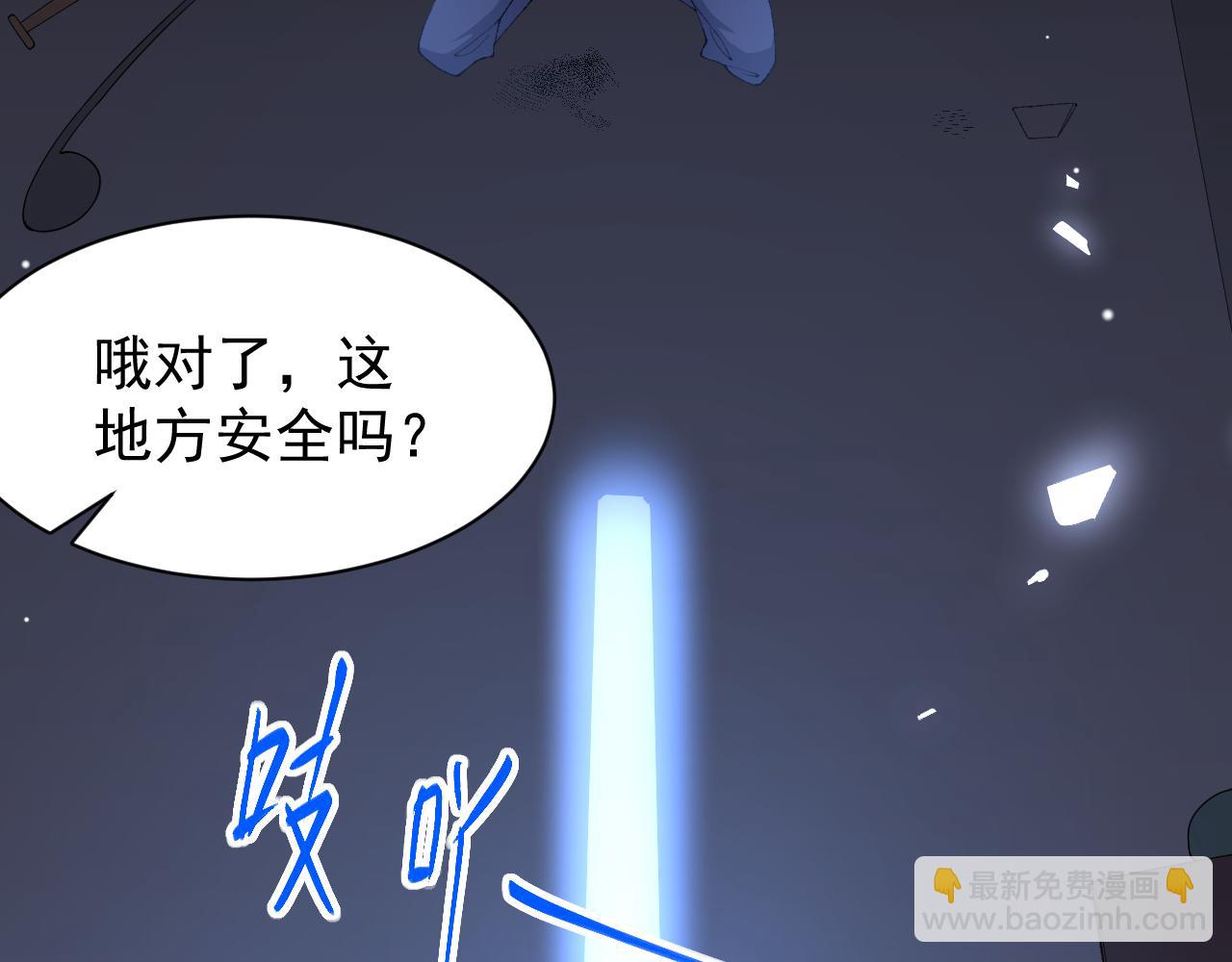 第203话 都是猎物(1/2)-第205话