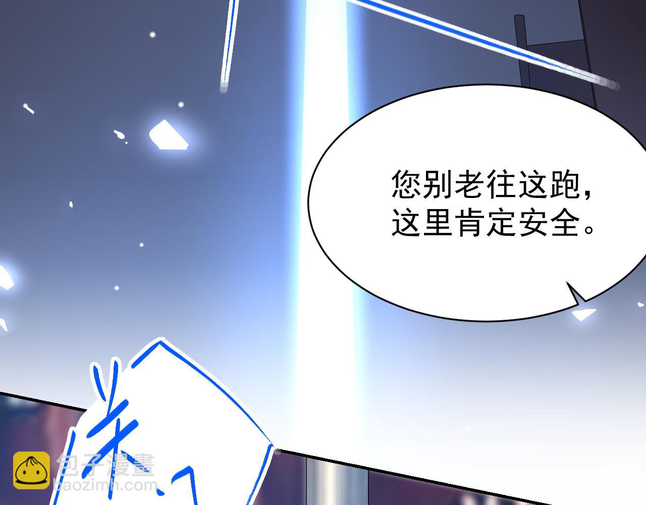 第203话 都是猎物(1/2)-第205话