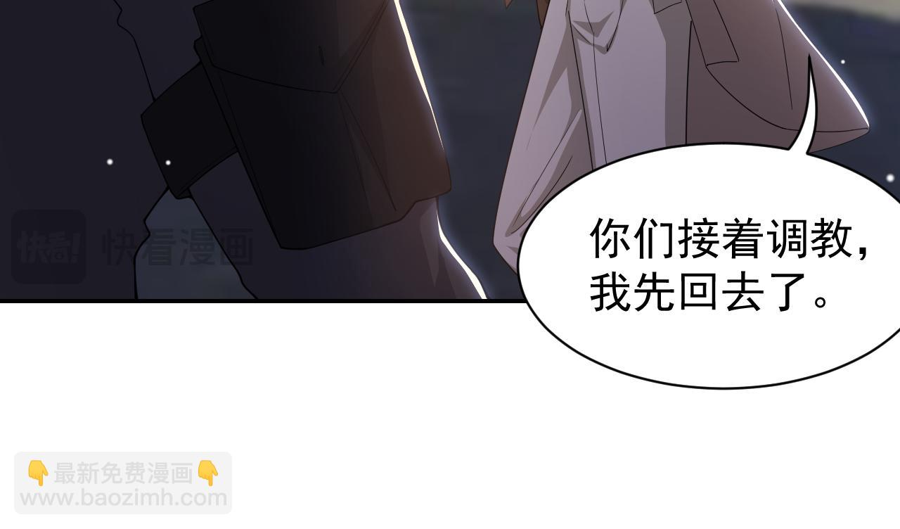 第203话 都是猎物(1/2)-第205话