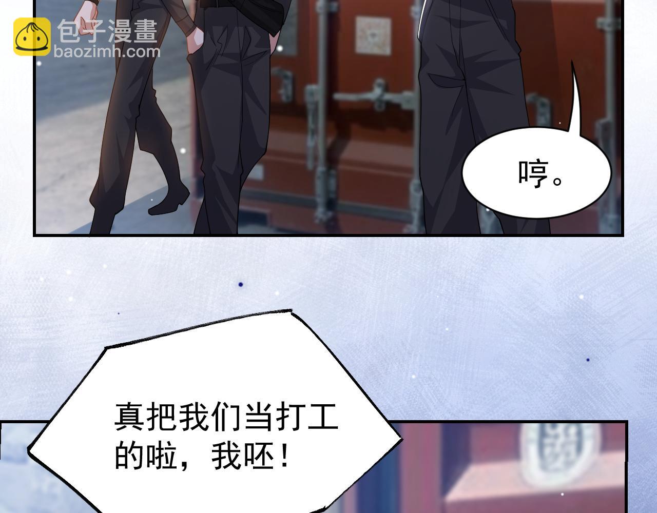 第203话 都是猎物(1/2)-第205话