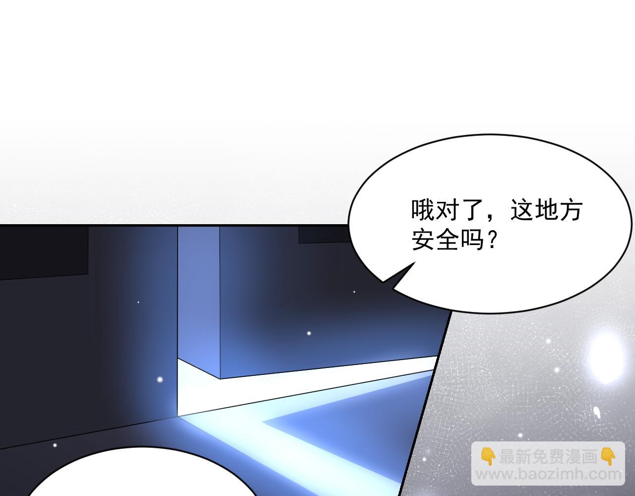 第203话 都是猎物(1/2)-第205话