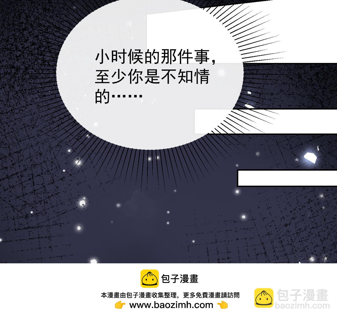 第203话 都是猎物(1/2)-第205话