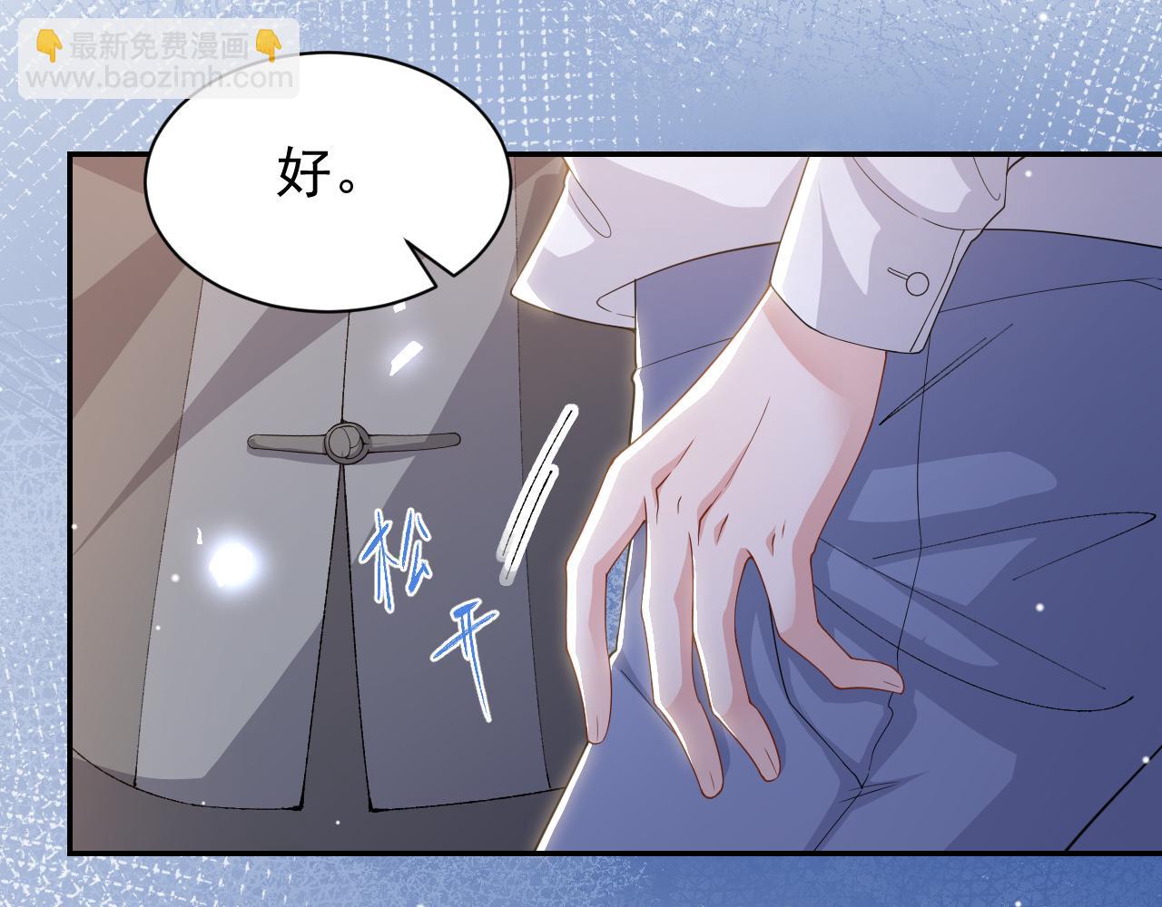 第203话 都是猎物(1/2)-第205话