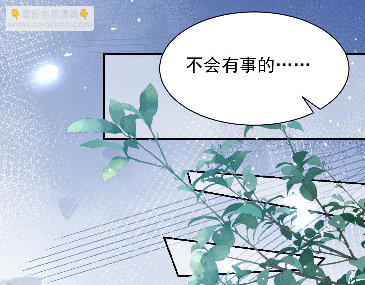 第203话 都是猎物(1/2)-第205话