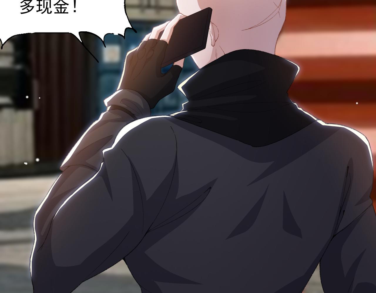 第205话 让你听听贺总的声音！(1/2)-第207话