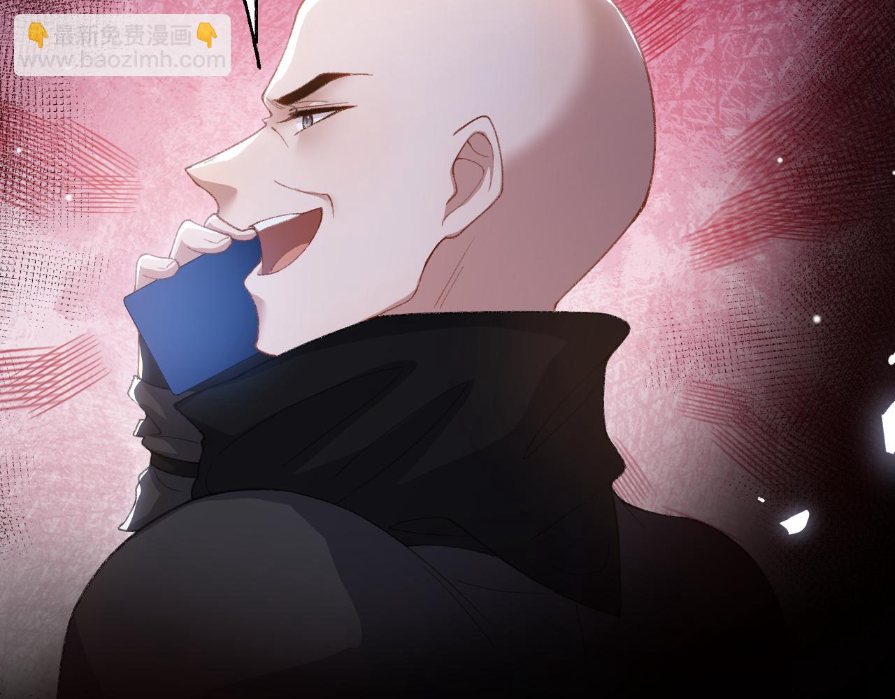 第205话 让你听听贺总的声音！(1/2)-第207话