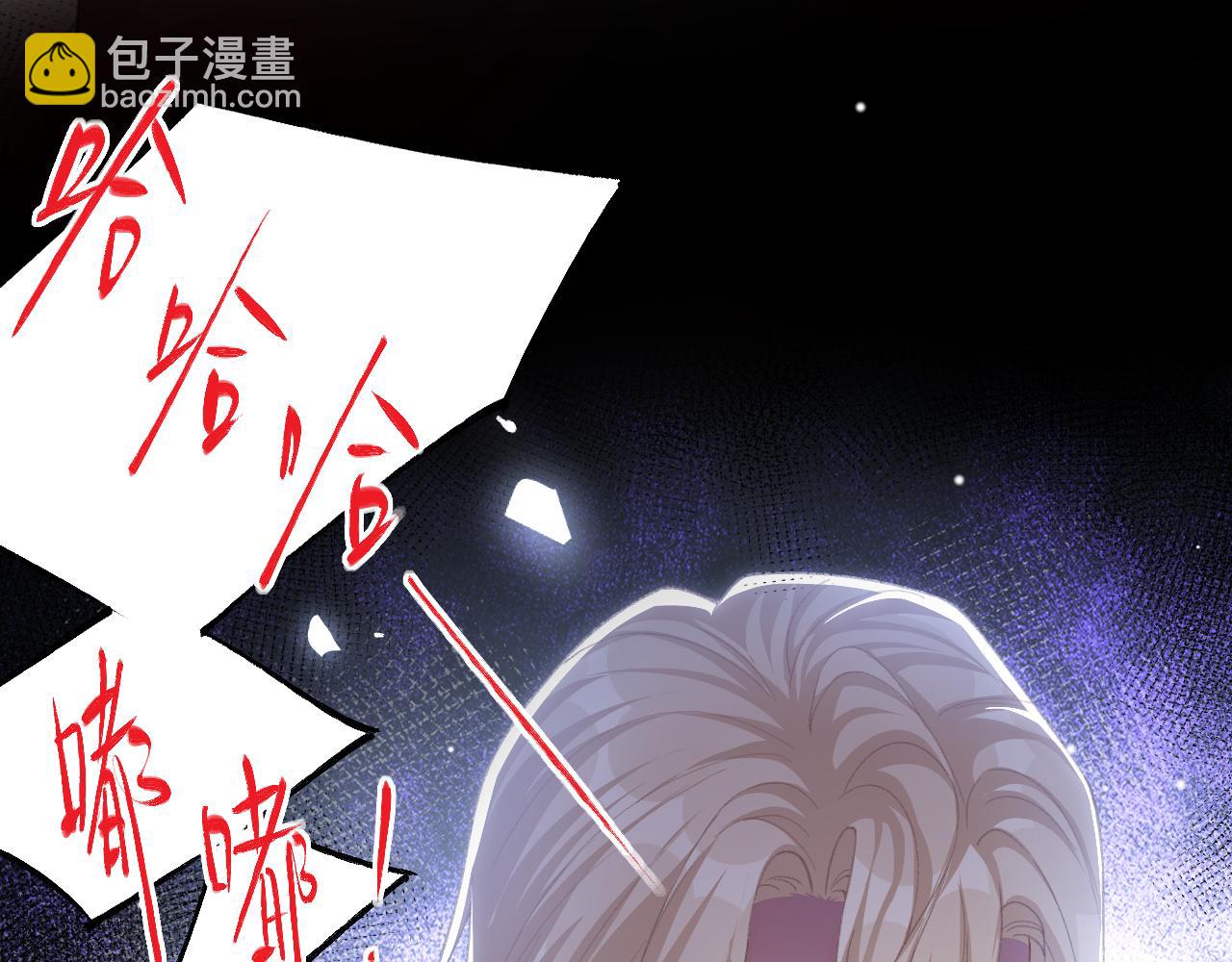 第205话 让你听听贺总的声音！(1/2)-第207话