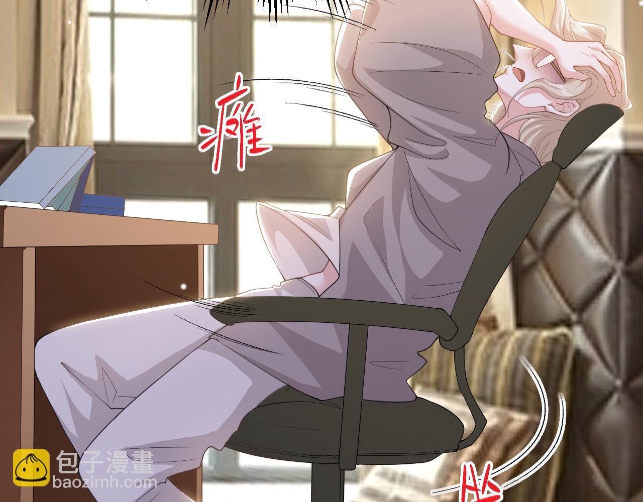 第205话 让你听听贺总的声音！(1/2)-第207话