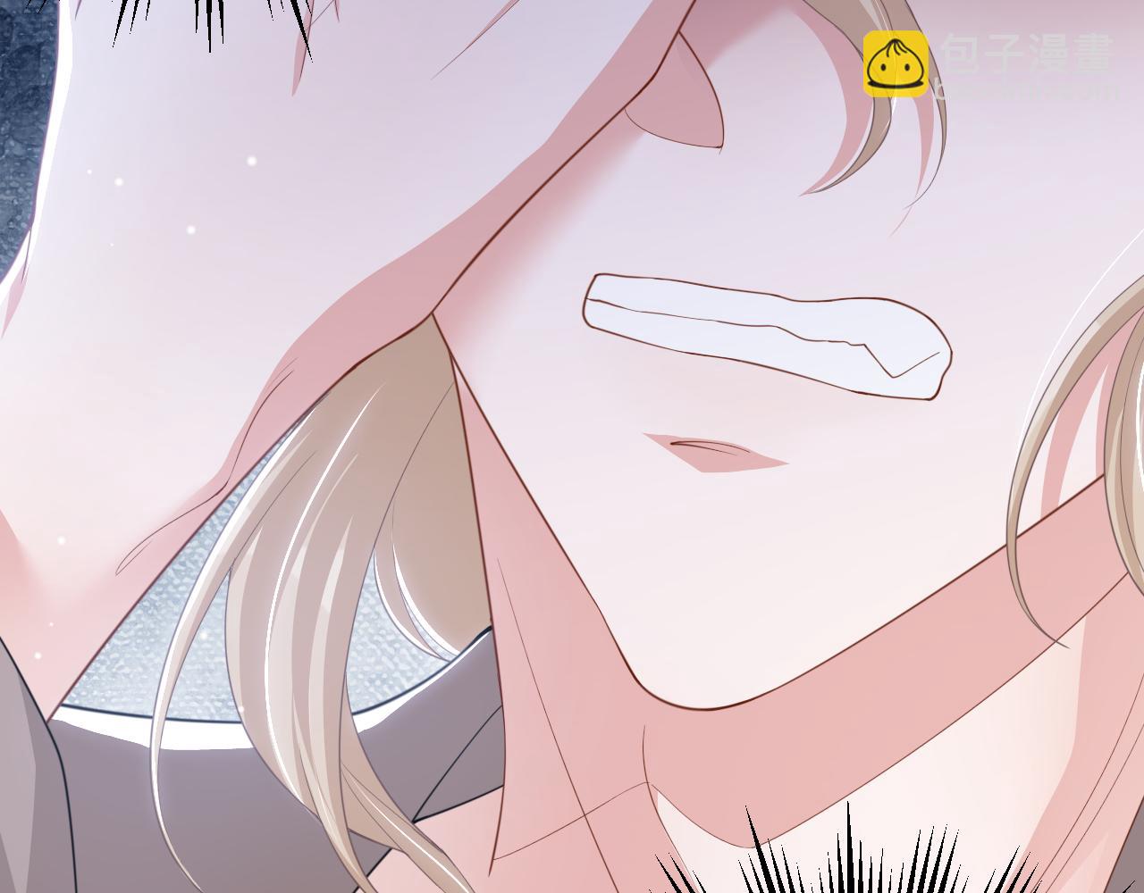 第205话 让你听听贺总的声音！(1/2)-第207话