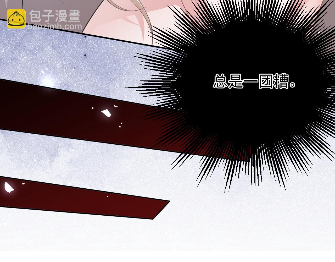 第205话 让你听听贺总的声音！(1/2)-第207话