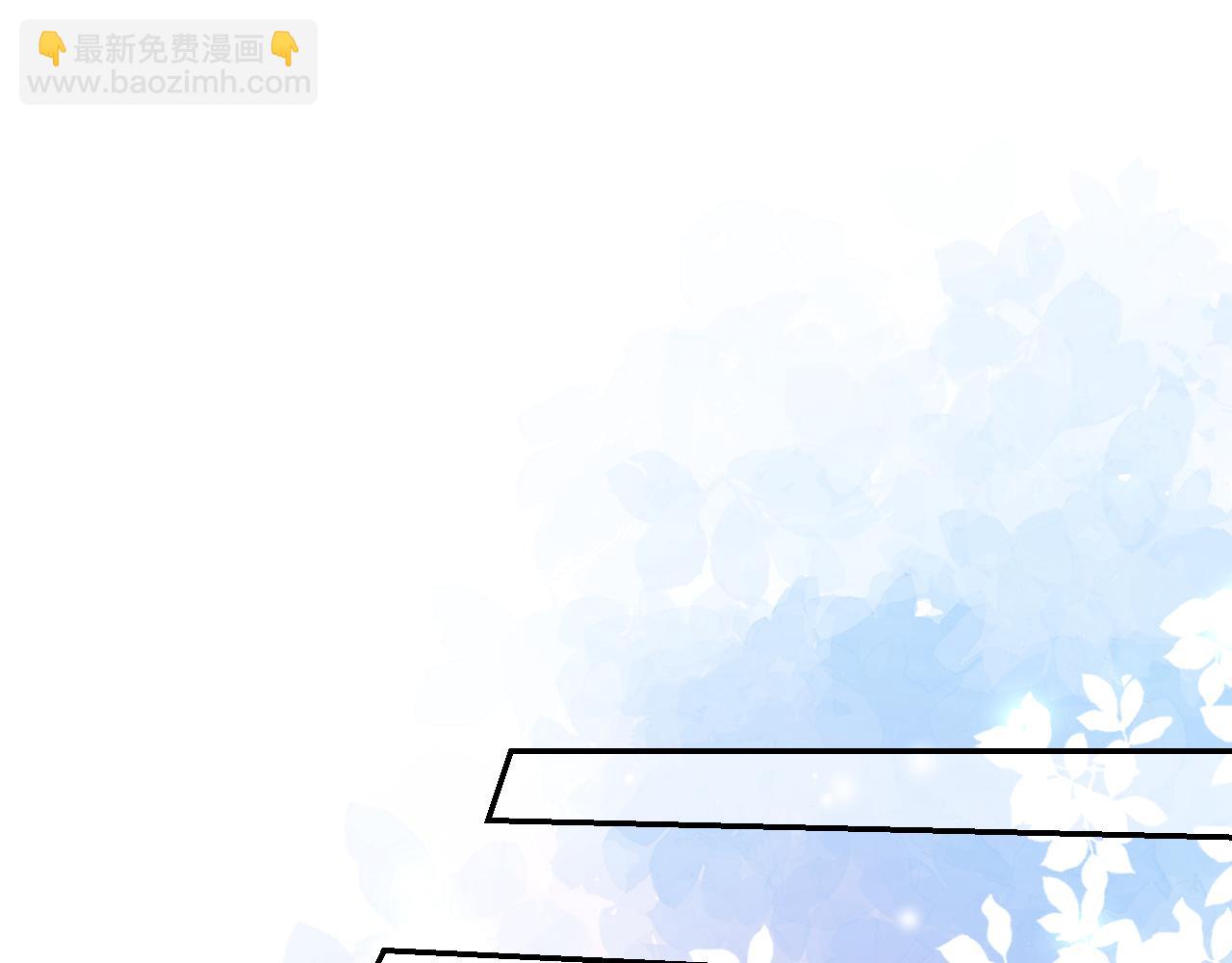 第205话 让你听听贺总的声音！(1/2)-第207话