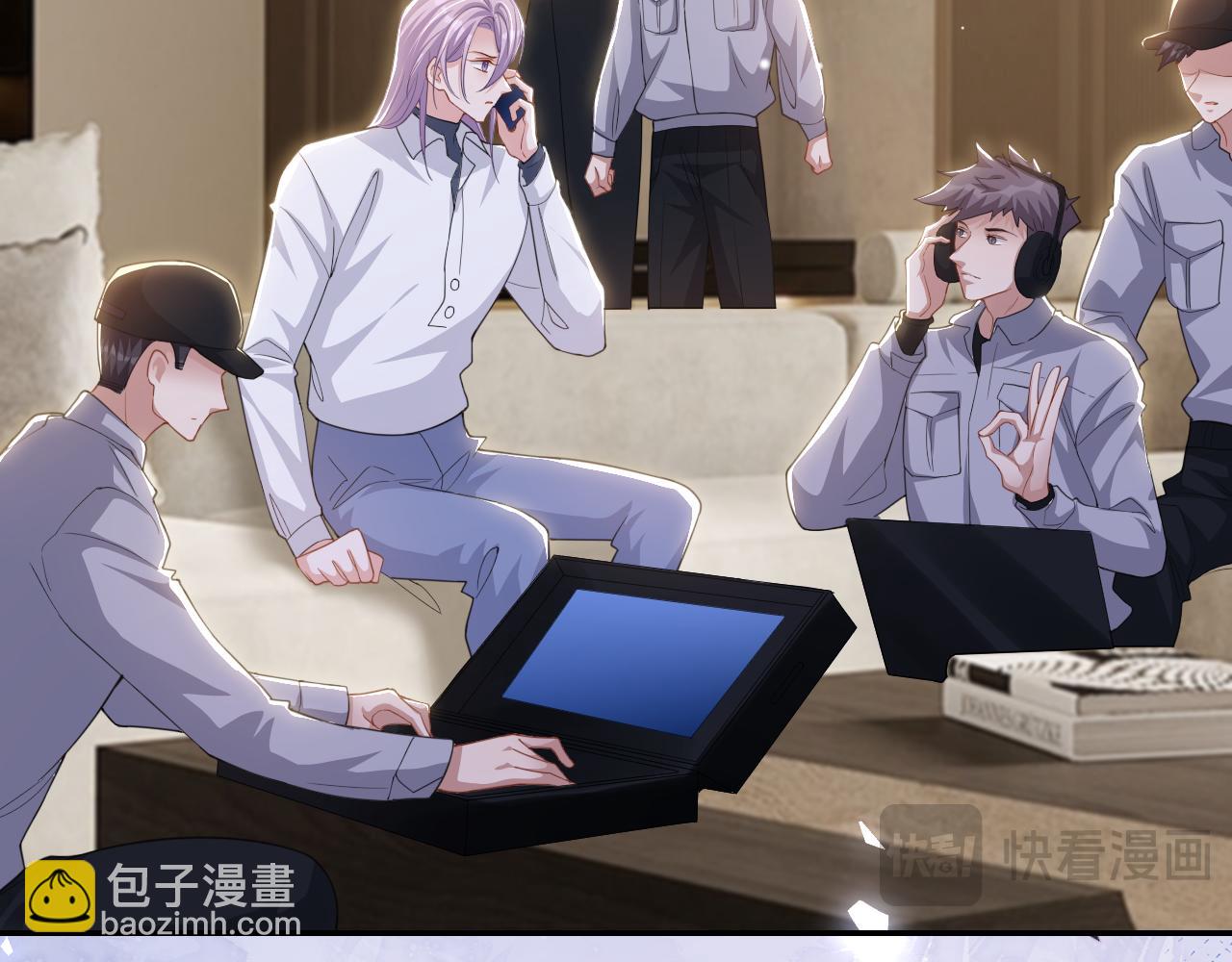 第205话 让你听听贺总的声音！(1/2)-第207话