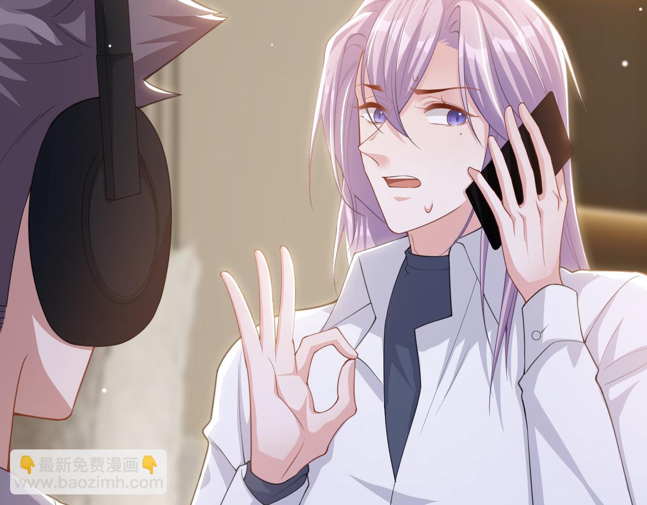 第205话 让你听听贺总的声音！(1/2)-第207话