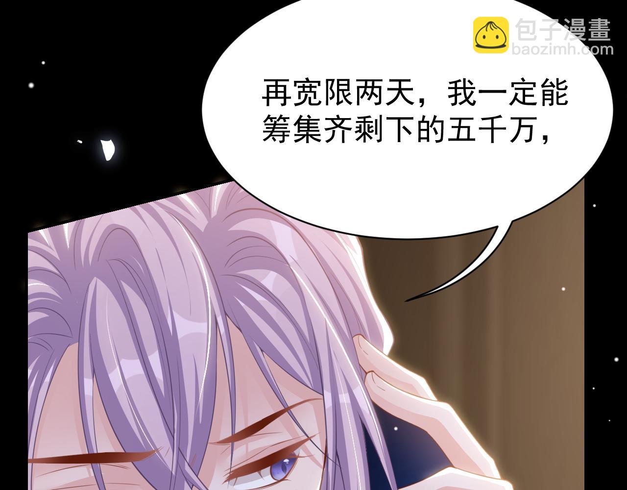 第205话 让你听听贺总的声音！(1/2)-第207话