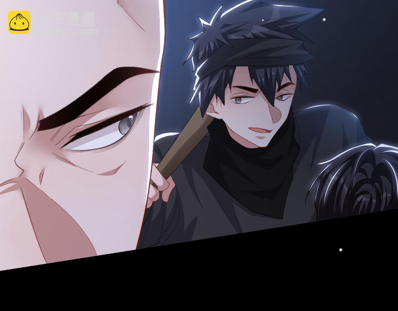 第205话 让你听听贺总的声音！(1/2)-第207话