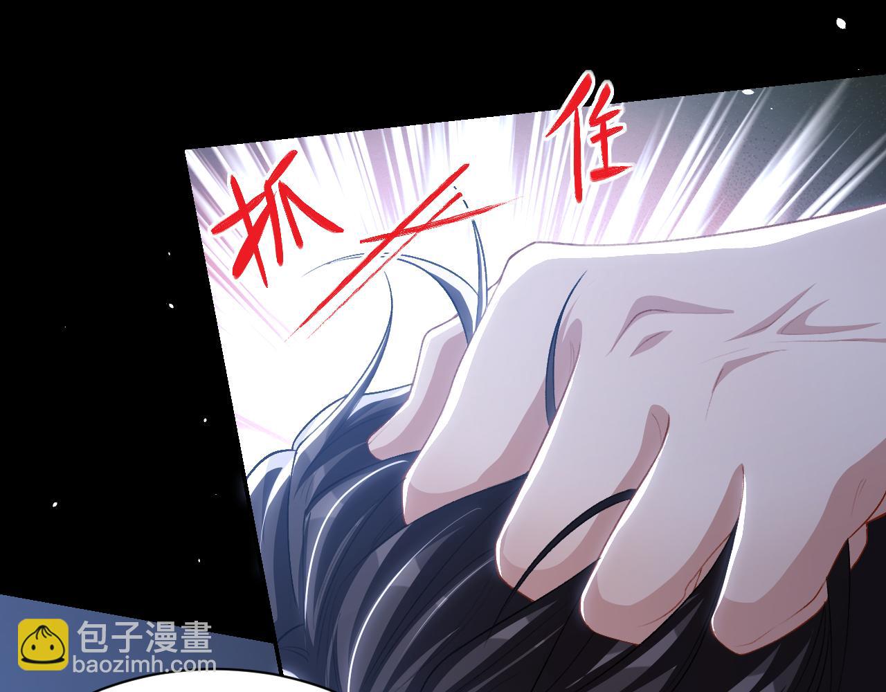 第205话 让你听听贺总的声音！(1/2)-第207话