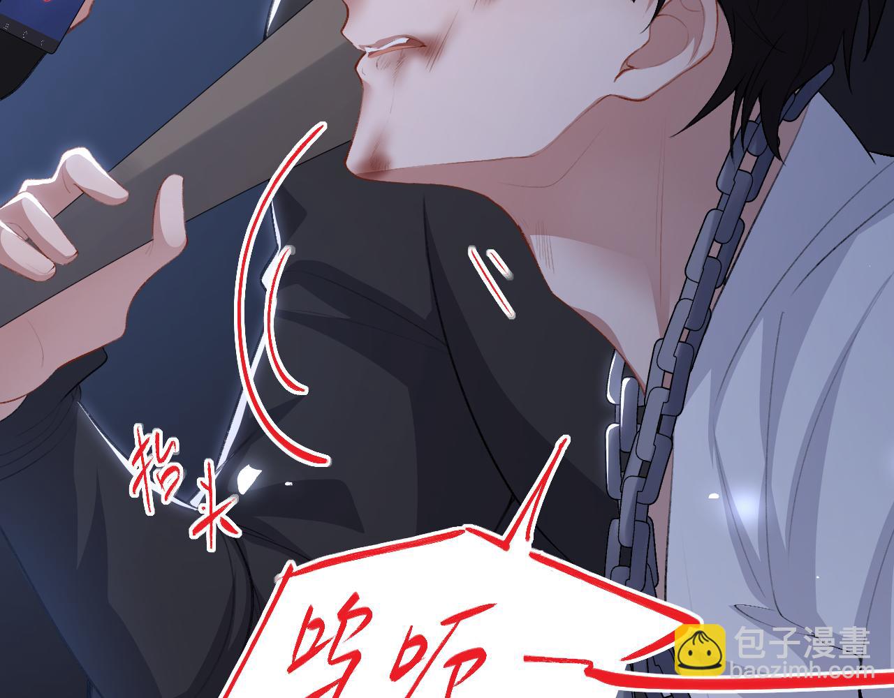 第205话 让你听听贺总的声音！(1/2)-第207话