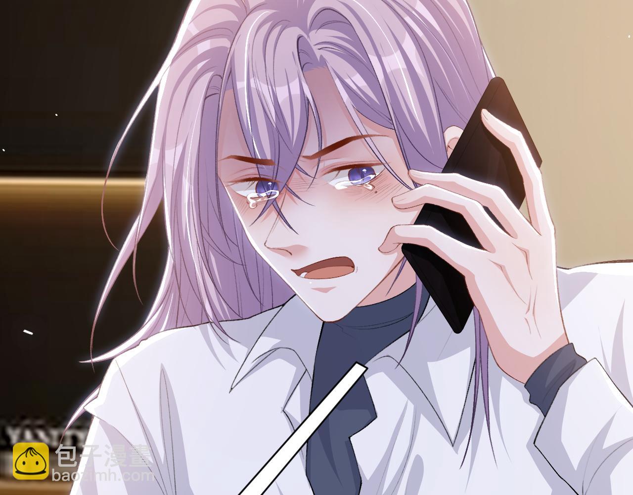 第205话 让你听听贺总的声音！(1/2)-第207话