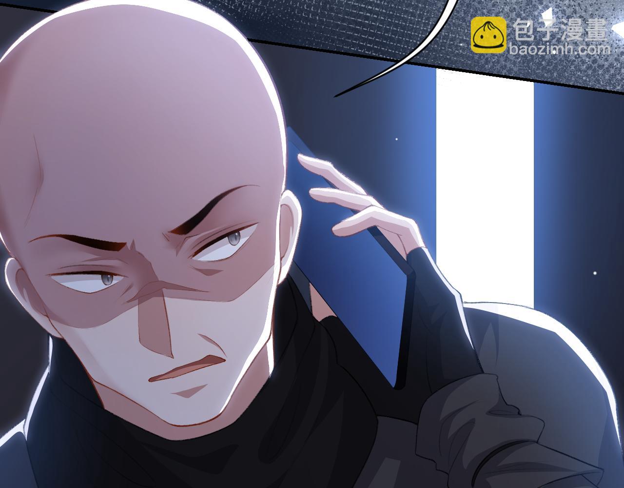 第205话 让你听听贺总的声音！(1/2)-第207话