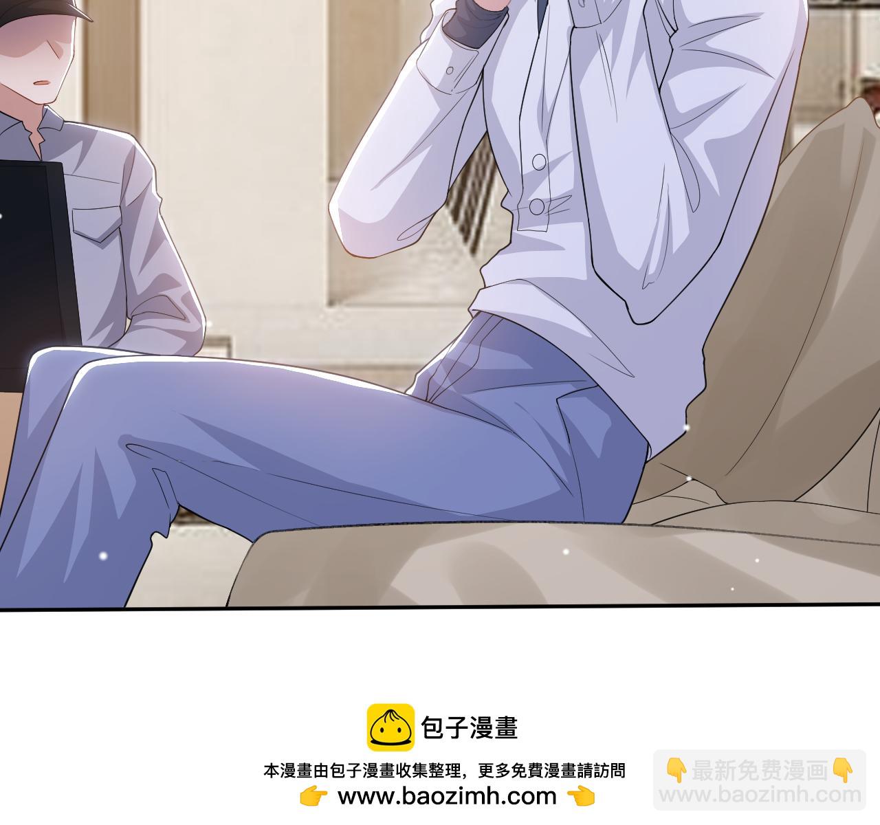 第205话 让你听听贺总的声音！(1/2)-第207话