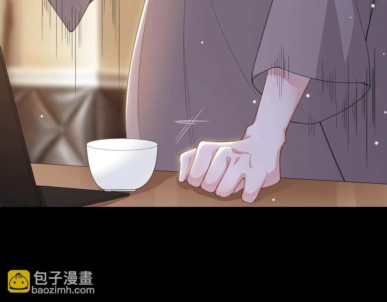 第205话 让你听听贺总的声音！(1/2)-第207话