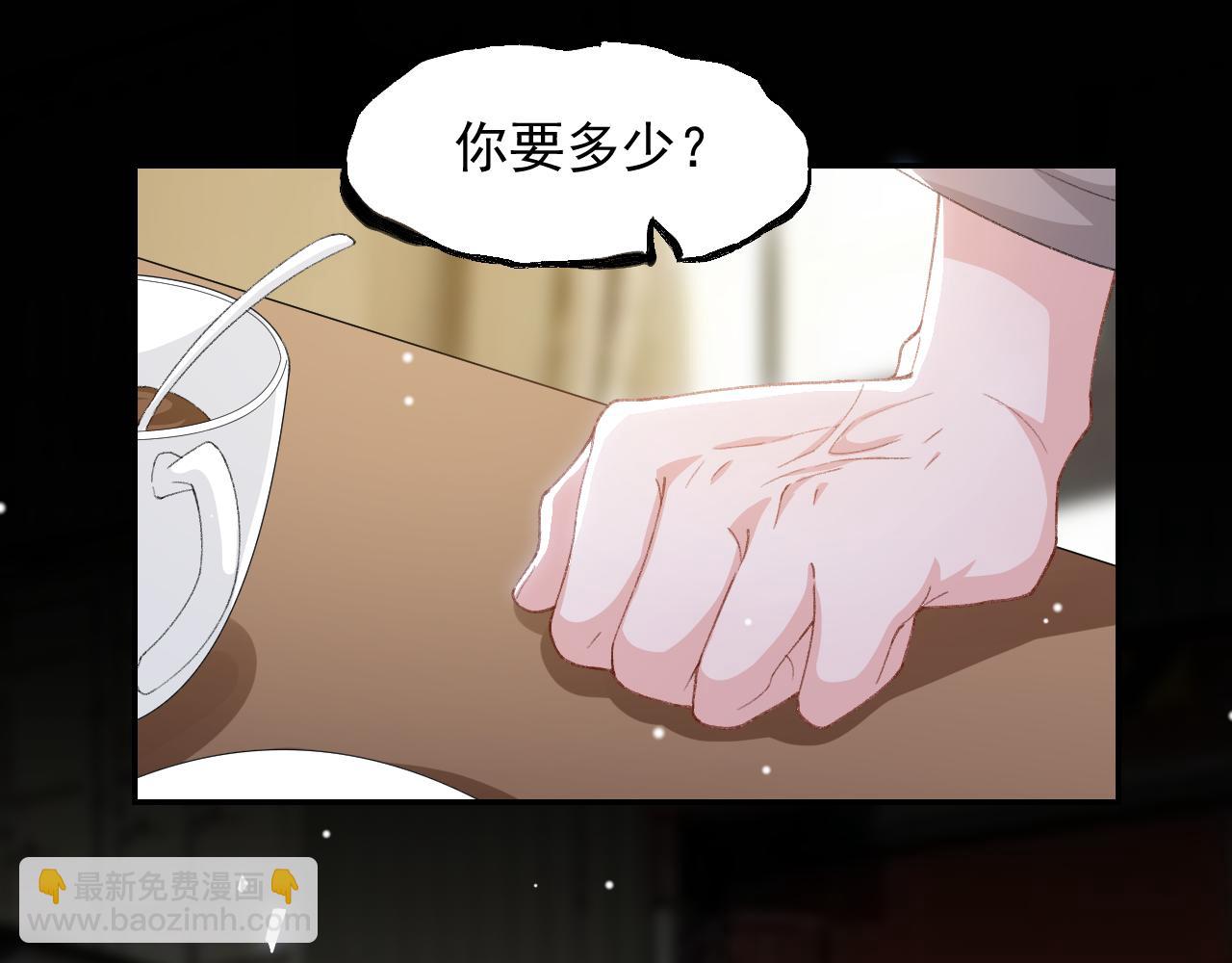 第205话 让你听听贺总的声音！(1/2)-第207话