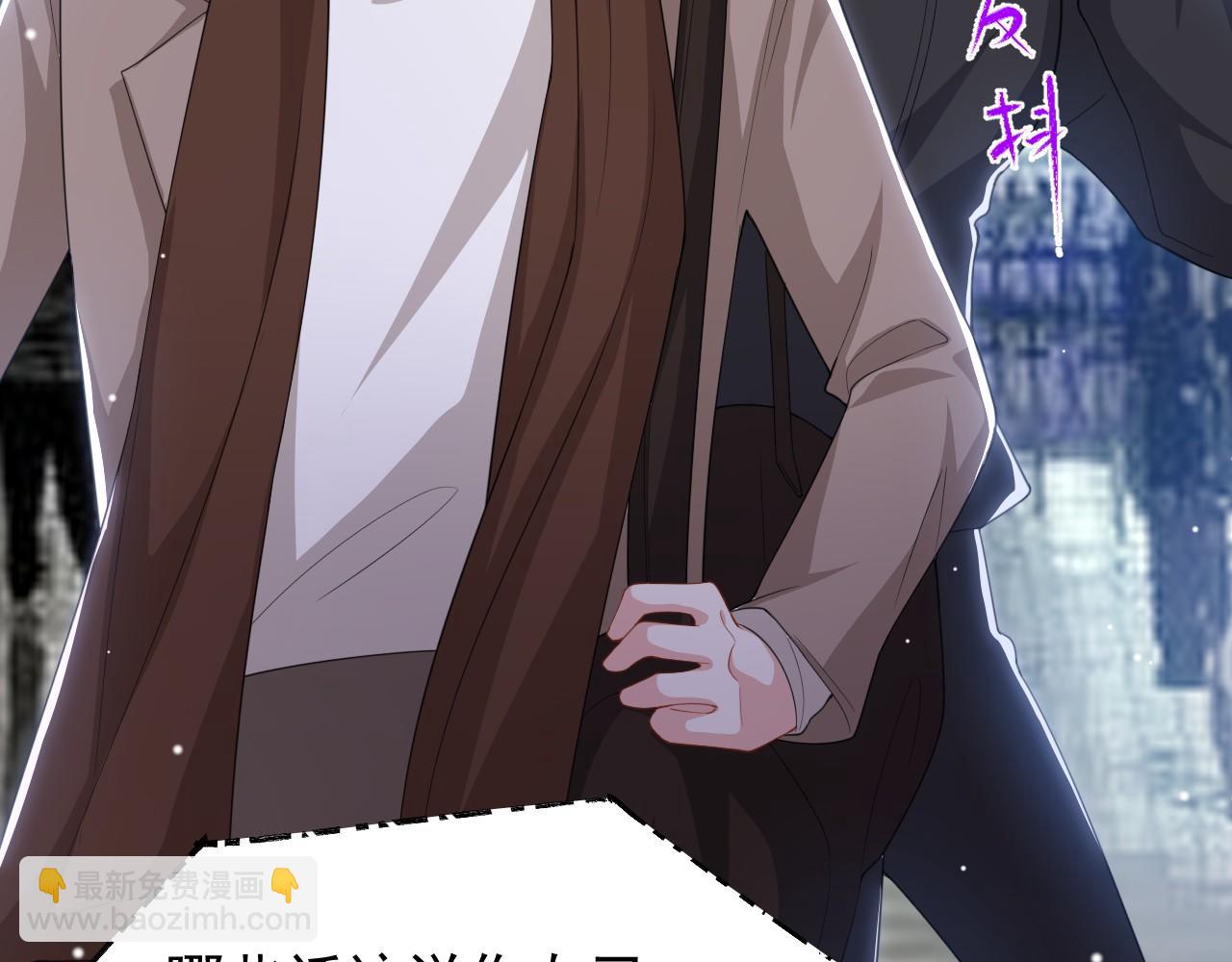 第207话 你从没爱过贺炀(1/2)-第209话