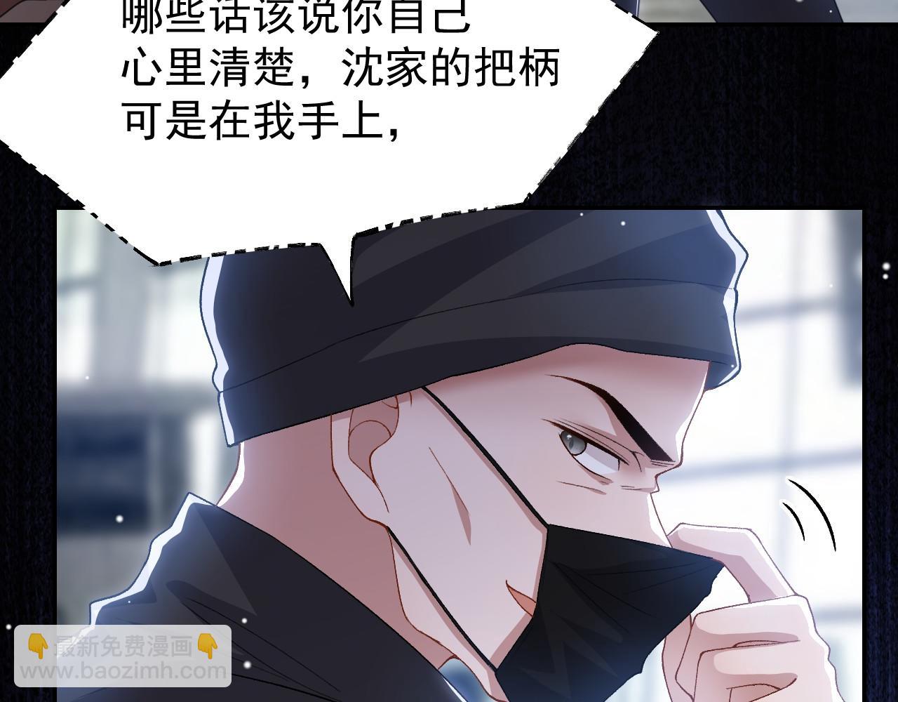 第207话 你从没爱过贺炀(1/2)-第209话