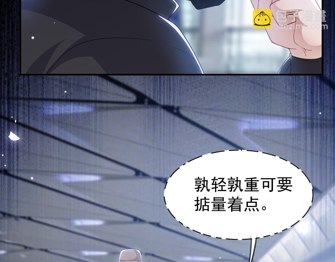 第207话 你从没爱过贺炀(1/2)-第209话