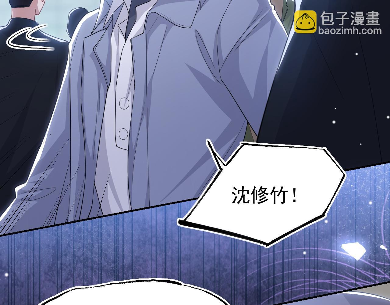 第207话 你从没爱过贺炀(1/2)-第209话