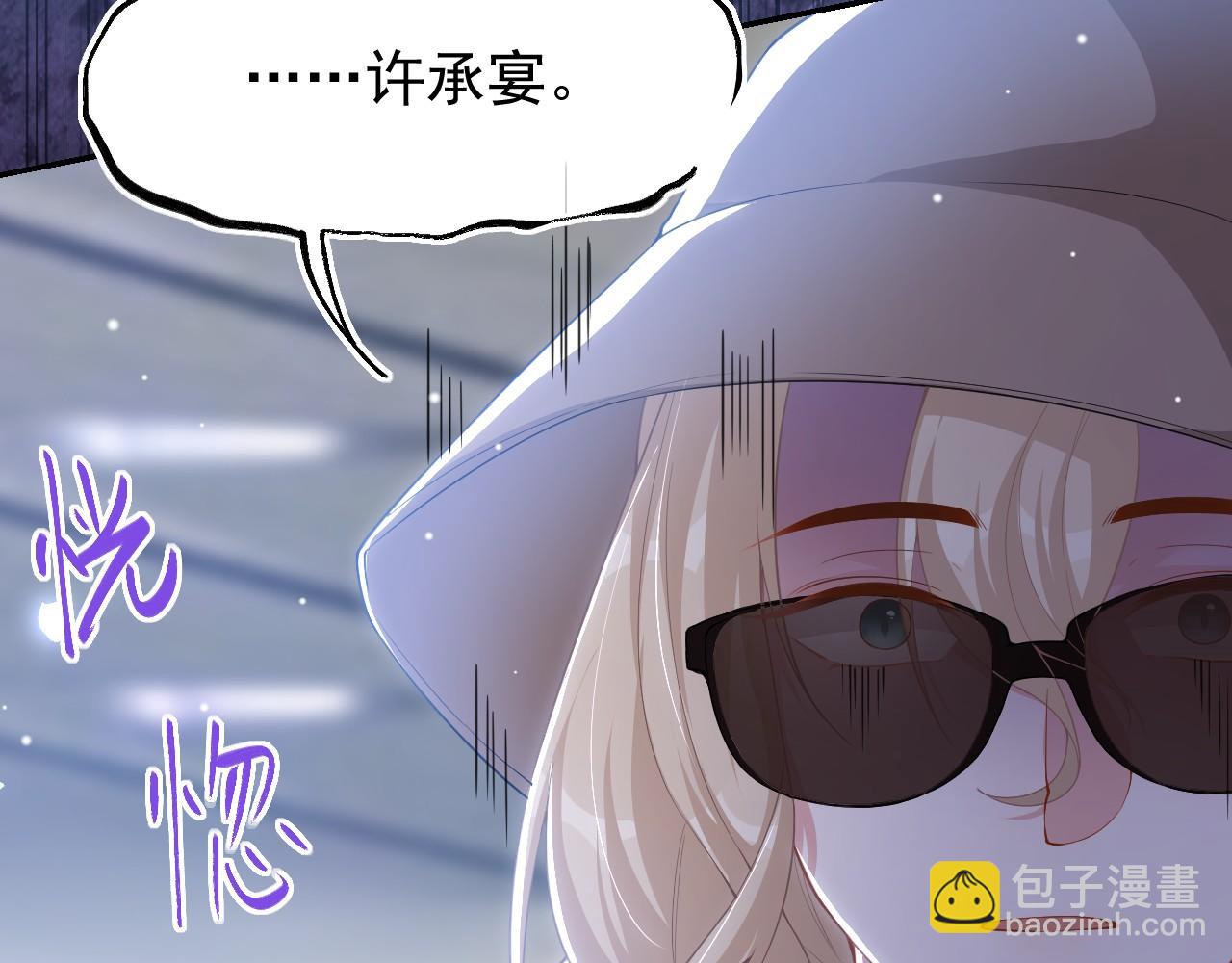 第207话 你从没爱过贺炀(1/2)-第209话