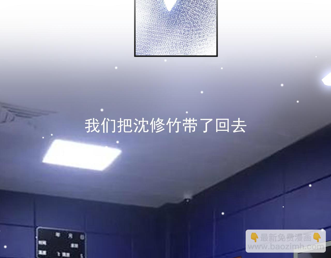 第207话 你从没爱过贺炀(1/2)-第209话