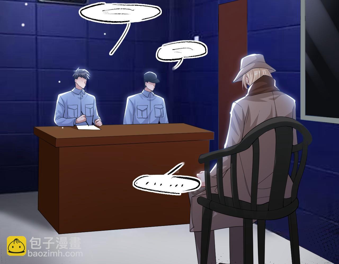 第207话 你从没爱过贺炀(1/2)-第209话