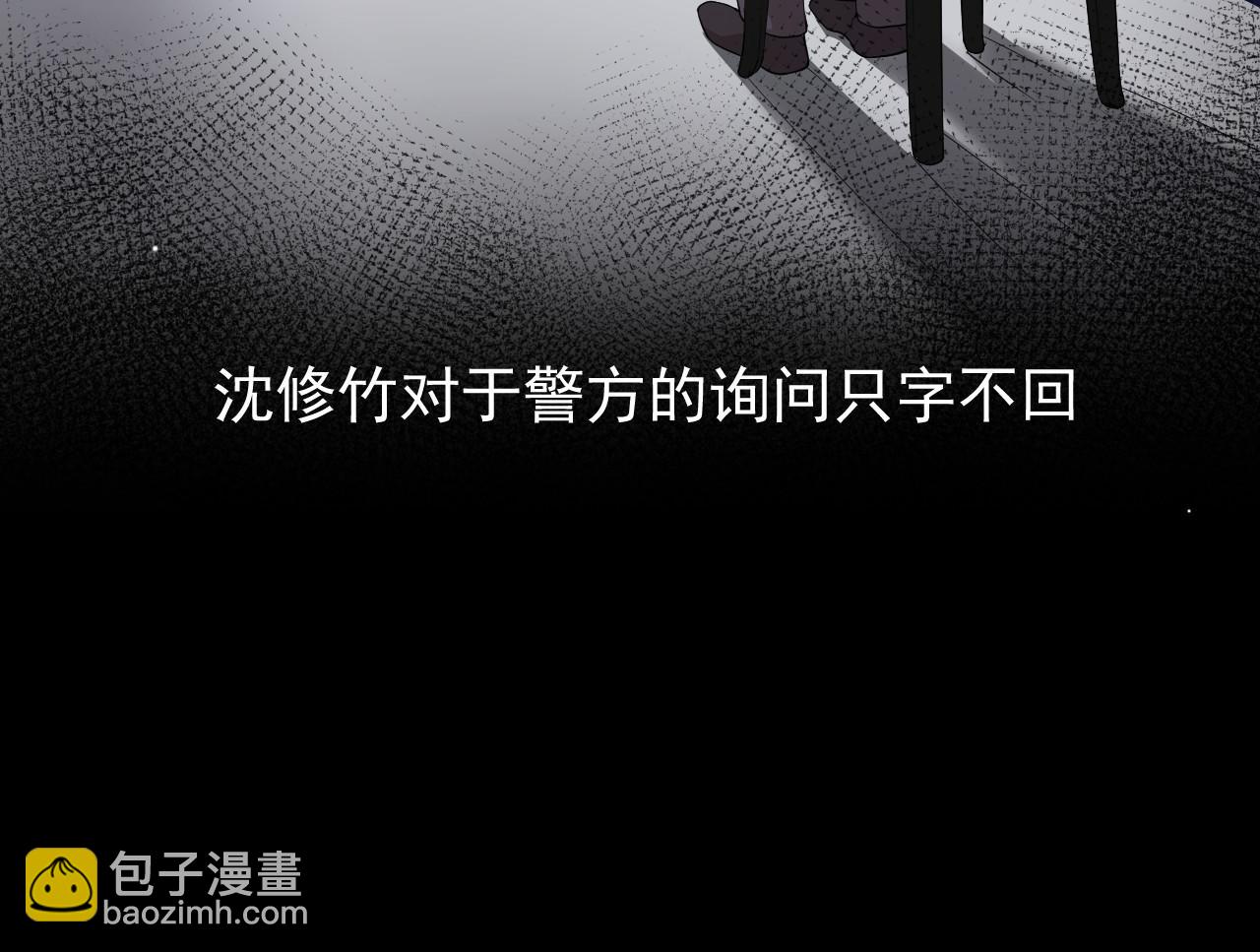 第207话 你从没爱过贺炀(1/2)-第209话