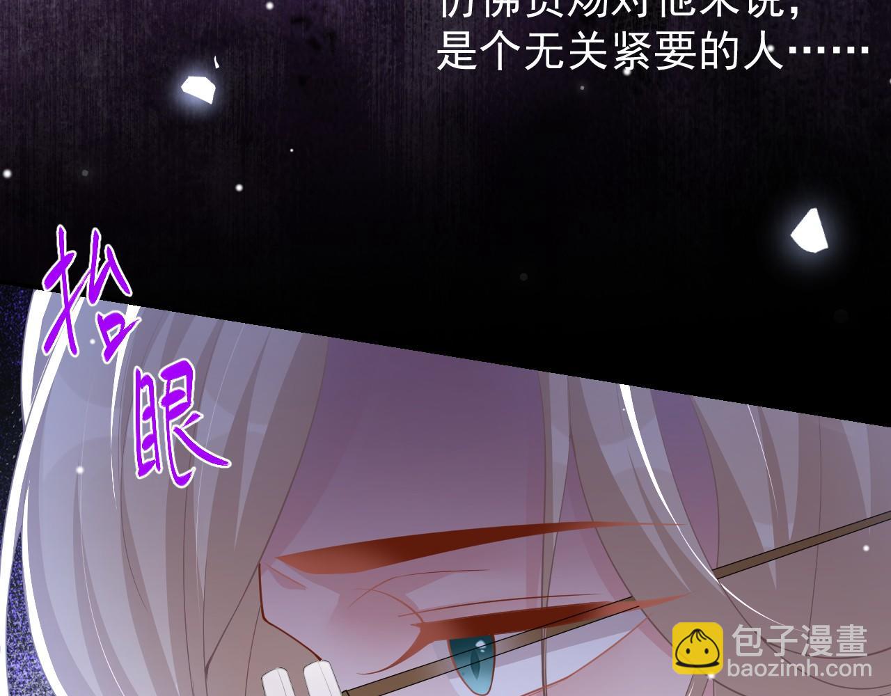 第207话 你从没爱过贺炀(1/2)-第209话