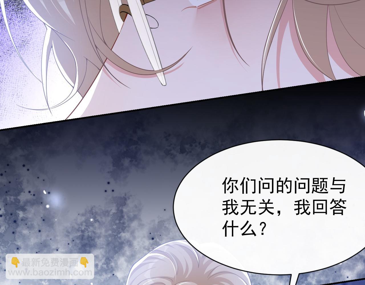 第207话 你从没爱过贺炀(1/2)-第209话