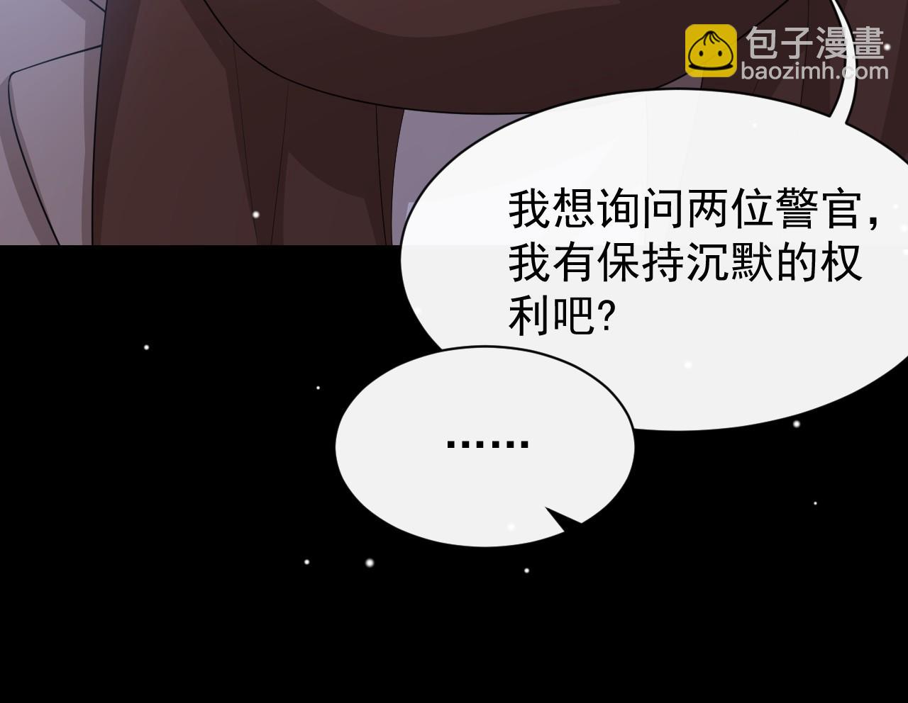 第207话 你从没爱过贺炀(1/2)-第209话