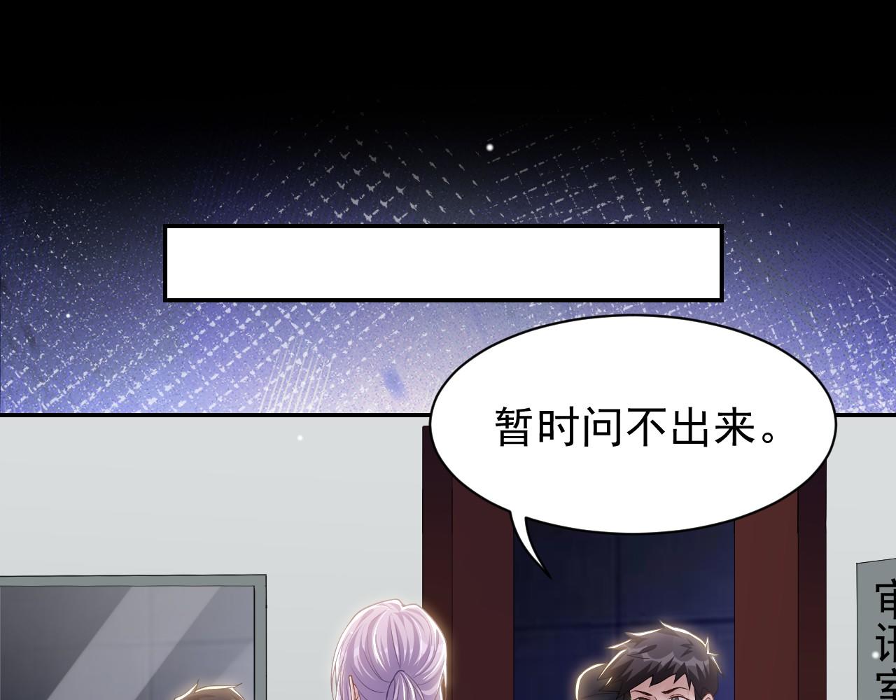 第207话 你从没爱过贺炀(1/2)-第209话