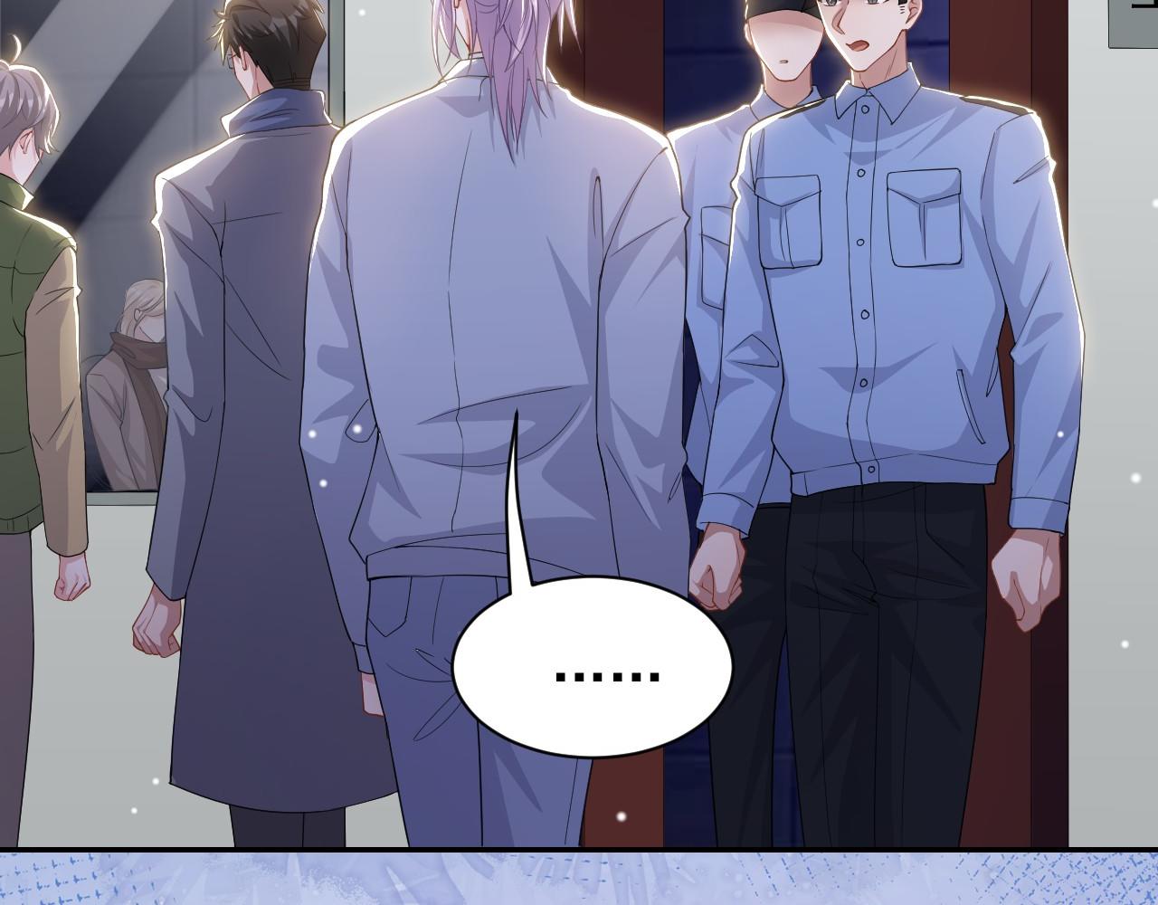 第207话 你从没爱过贺炀(1/2)-第209话