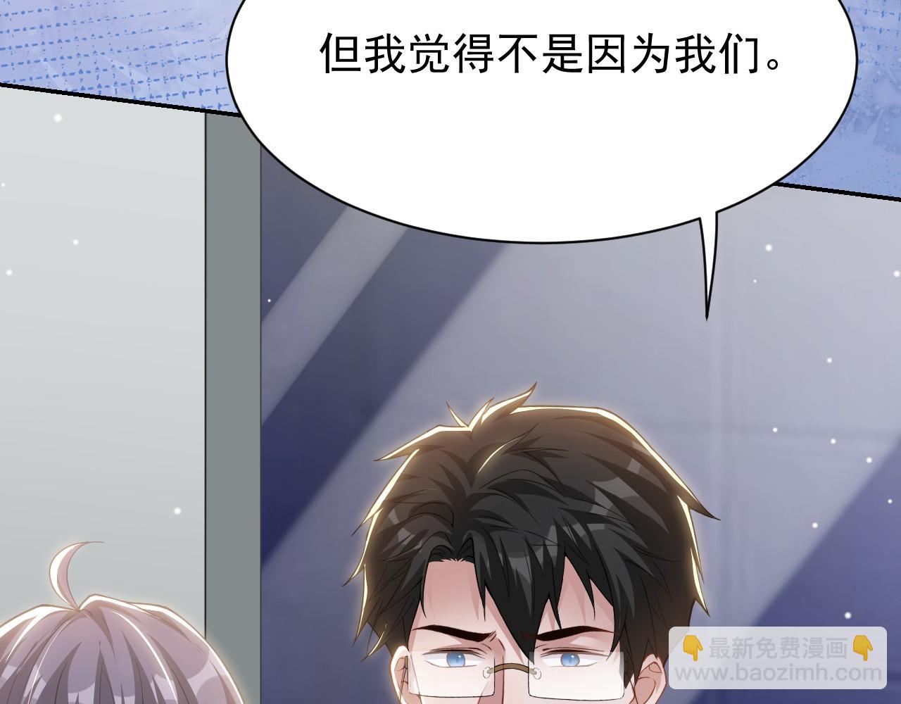 第207话 你从没爱过贺炀(1/2)-第209话