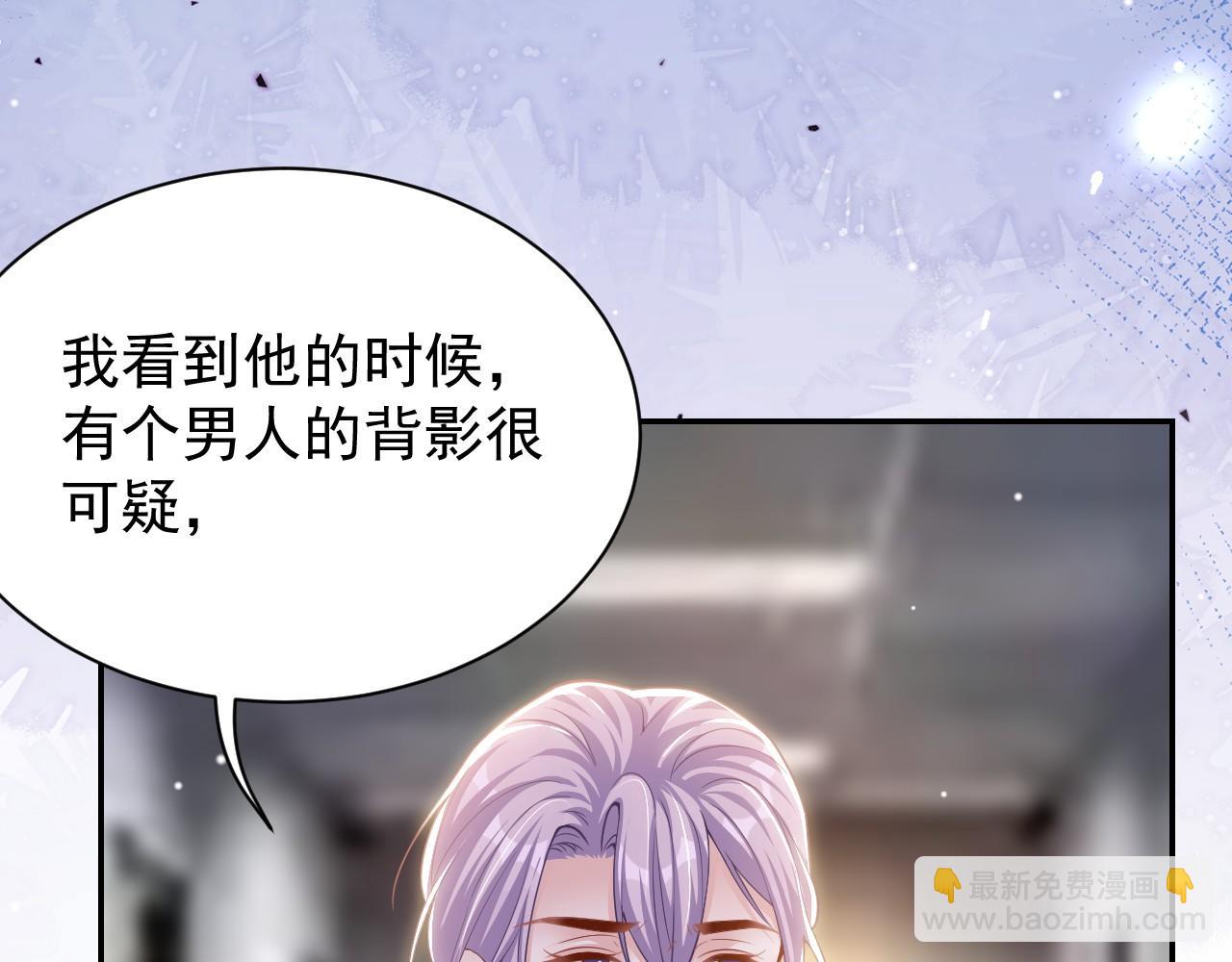 第207话 你从没爱过贺炀(1/2)-第209话