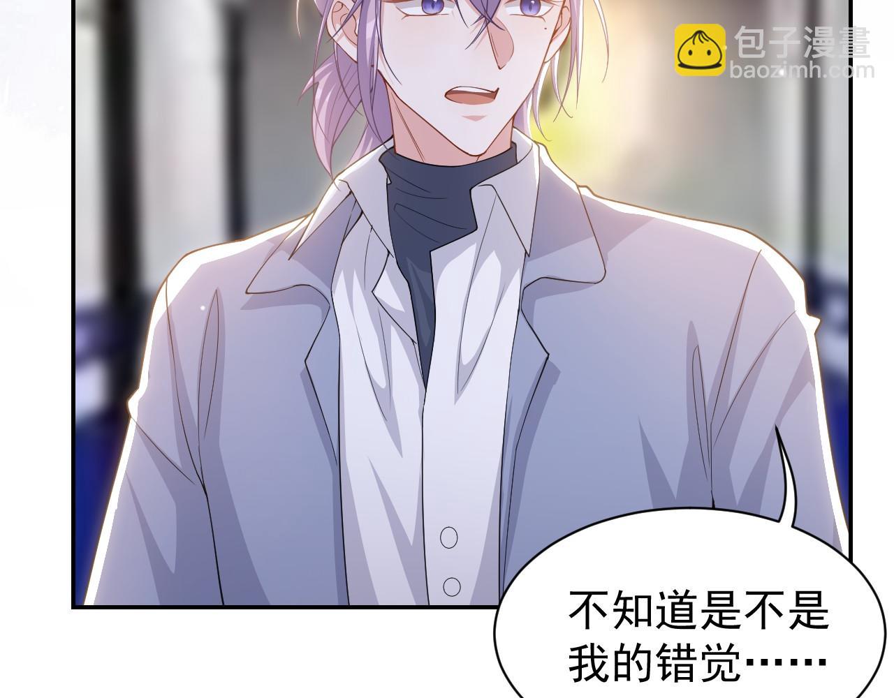 第207话 你从没爱过贺炀(1/2)-第209话